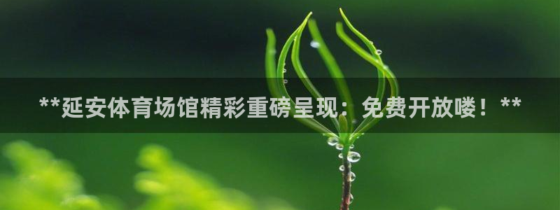 尊龙凯时z6官网